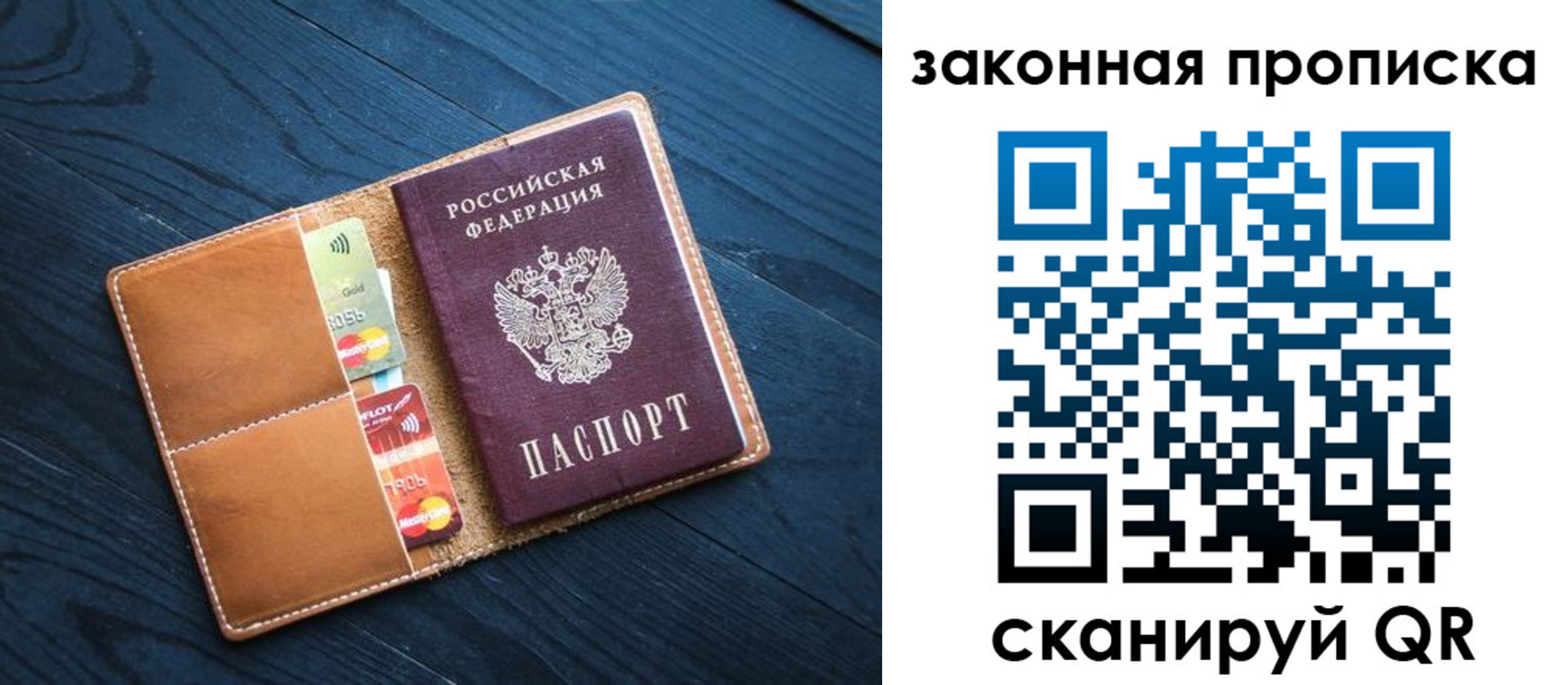 регистрация для дет. сада в Южно-Сухокумске