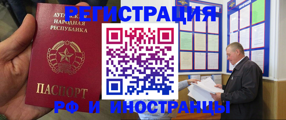 временная регистрация собственник в Южно-Сухокумске